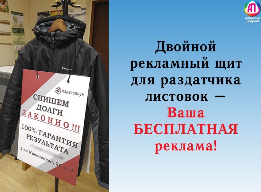 Производство рекламных конструкций | Изготовление рекламных щитов - РПК Артлайт